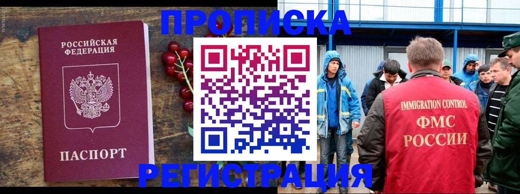 пропишу в квартире в Павловске