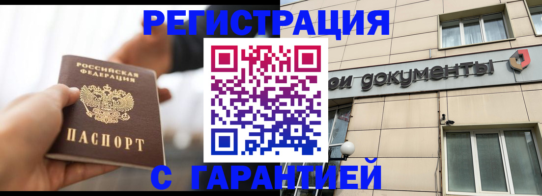 пропишу в квартире в Павловске